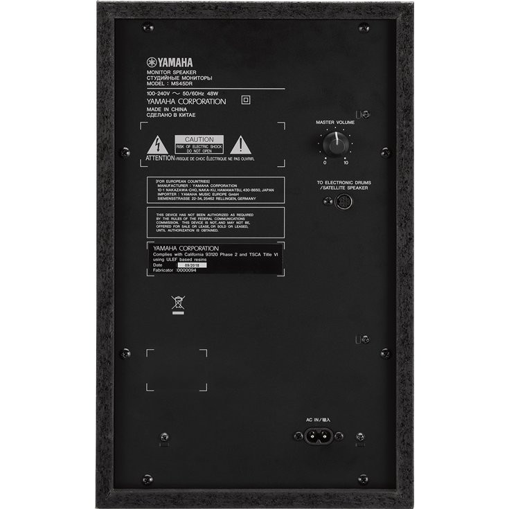 Galerijní obrázek č.4 Komba k elektronickým bicím YAMAHA MS45DR